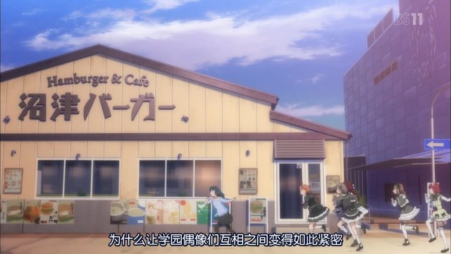 Numazu Burger